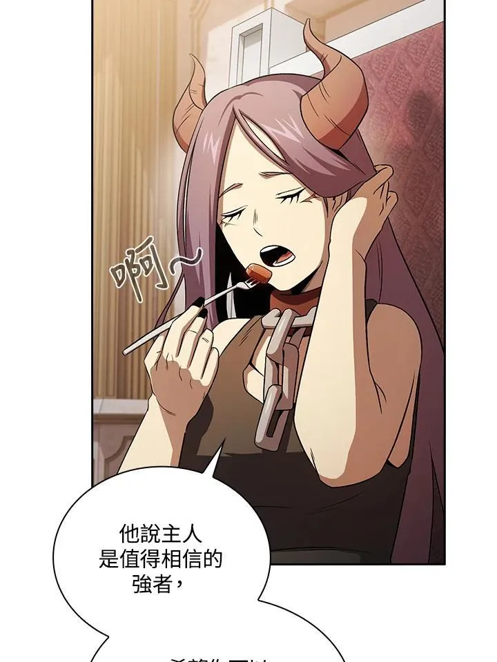 第61话9