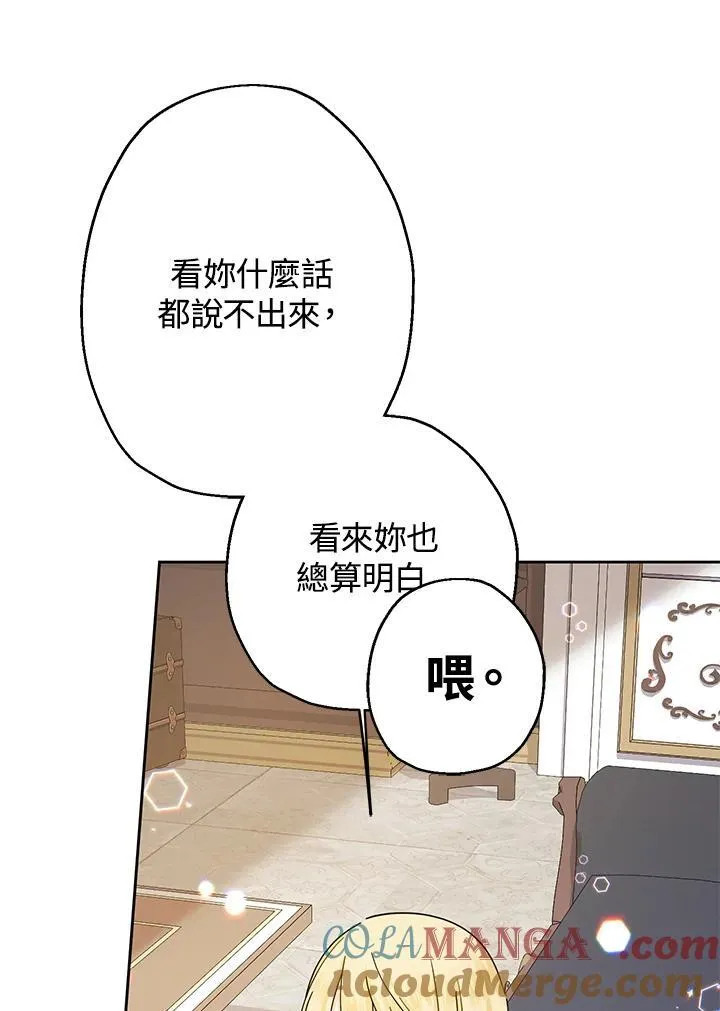第12话36