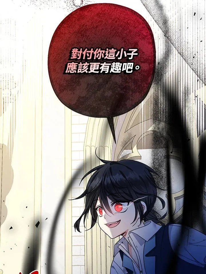 第28话2