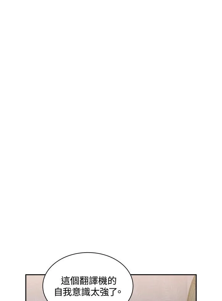第61话29