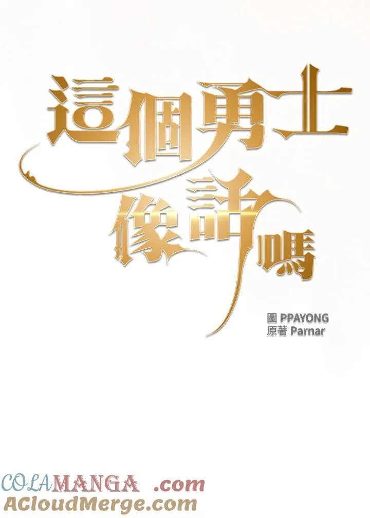 第66话39