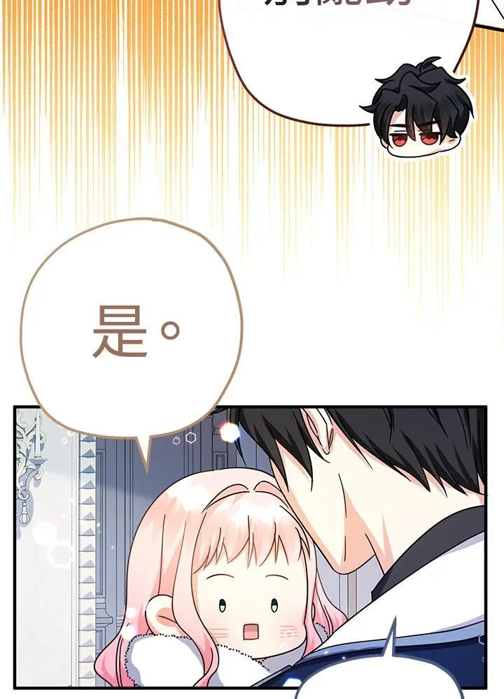 第26话71