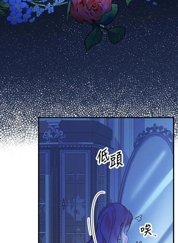 第4话78