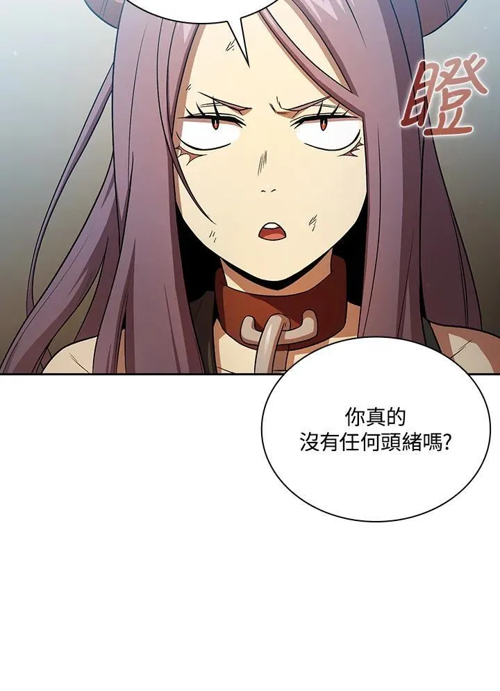 第60话62