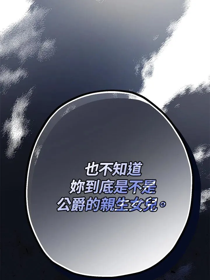 第2话19
