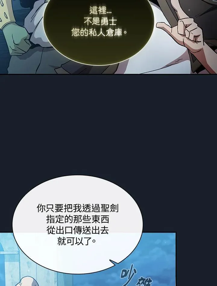 第49话11