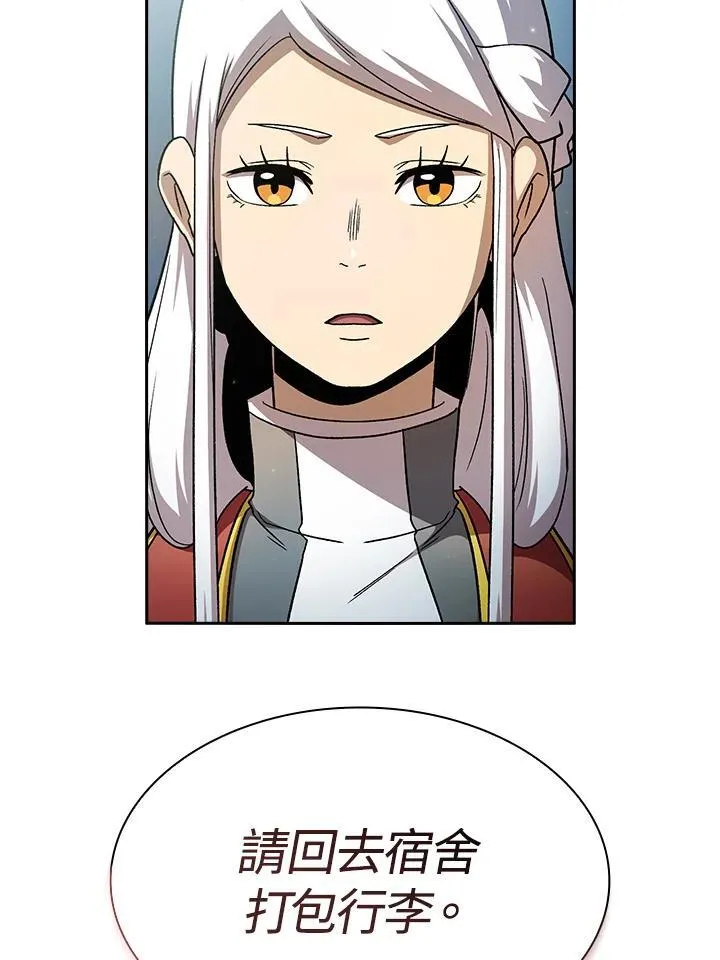 第54话81