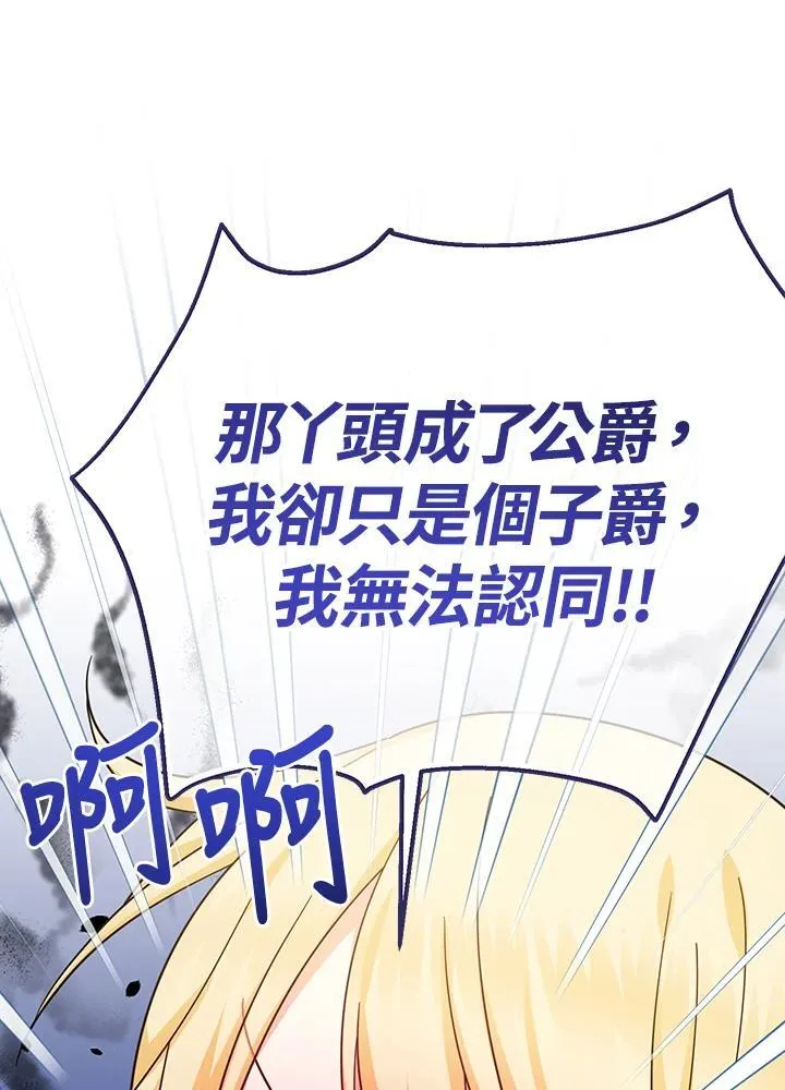 第25话71