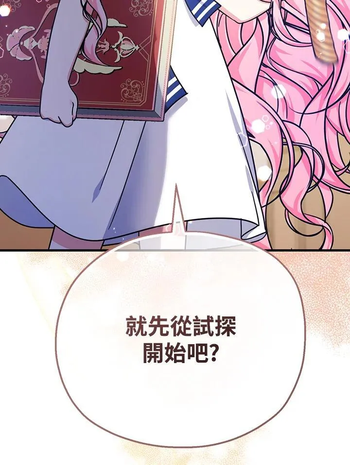 第21话75