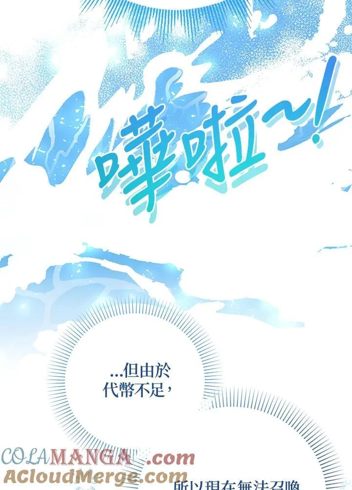 第28话52