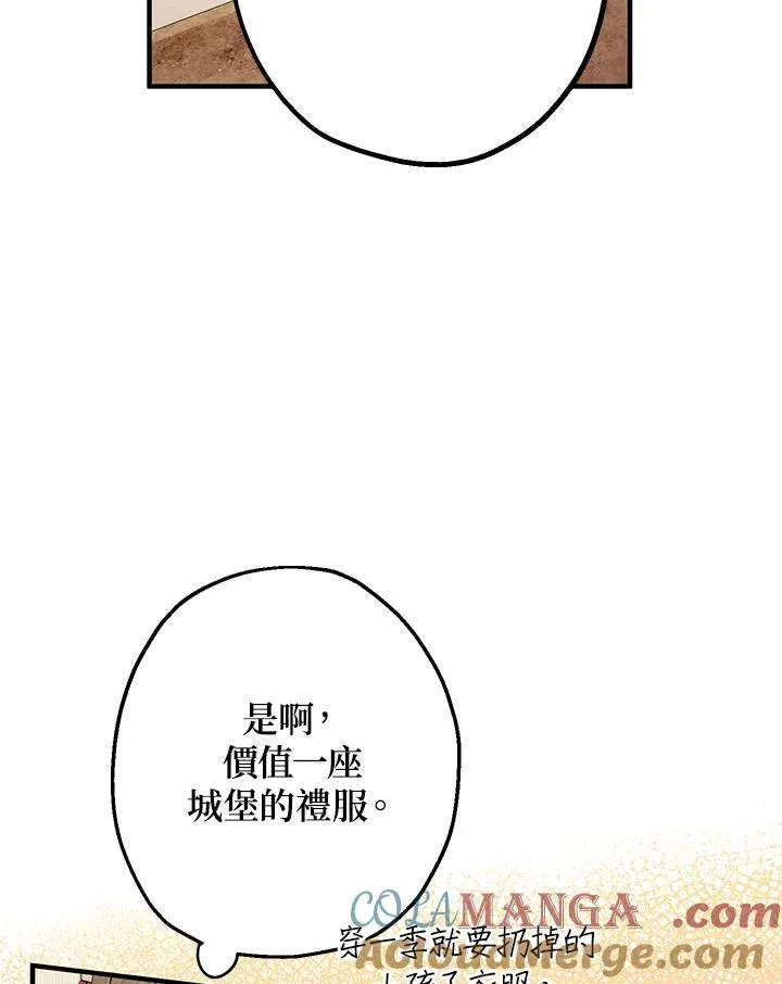 第10话88