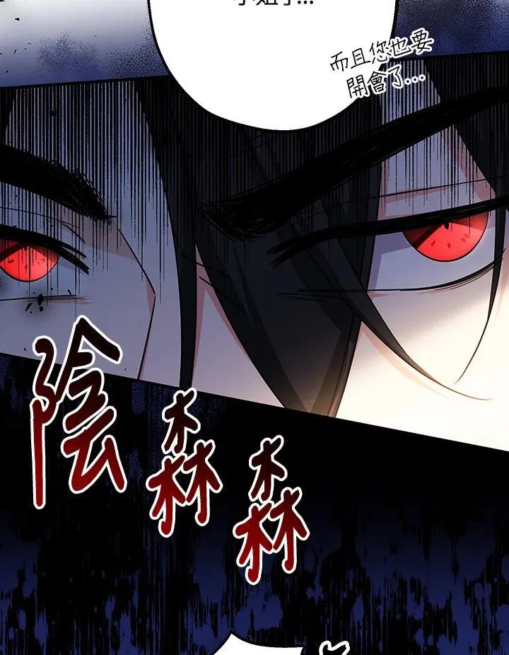 第10话75