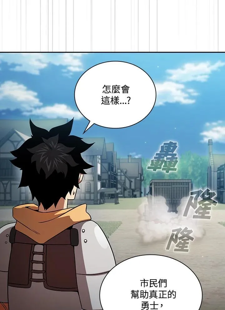 第59话85