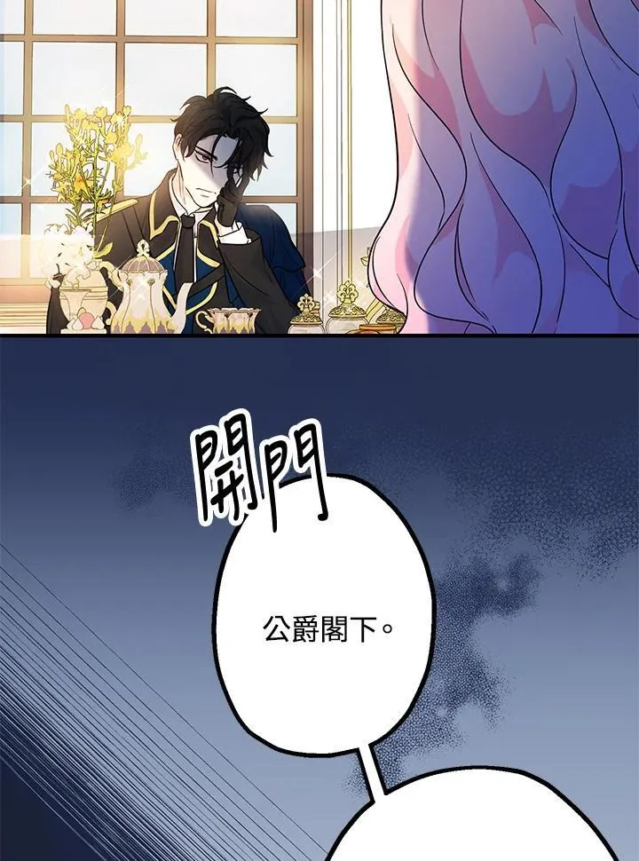 第4话34