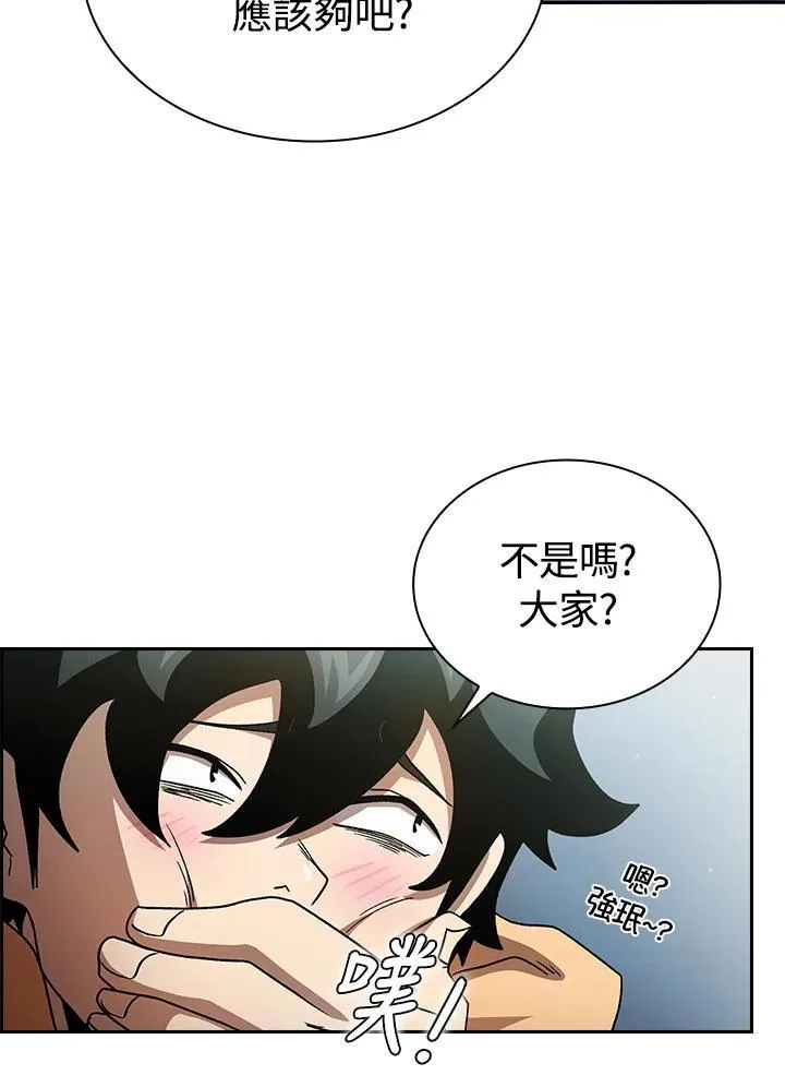 第54话33