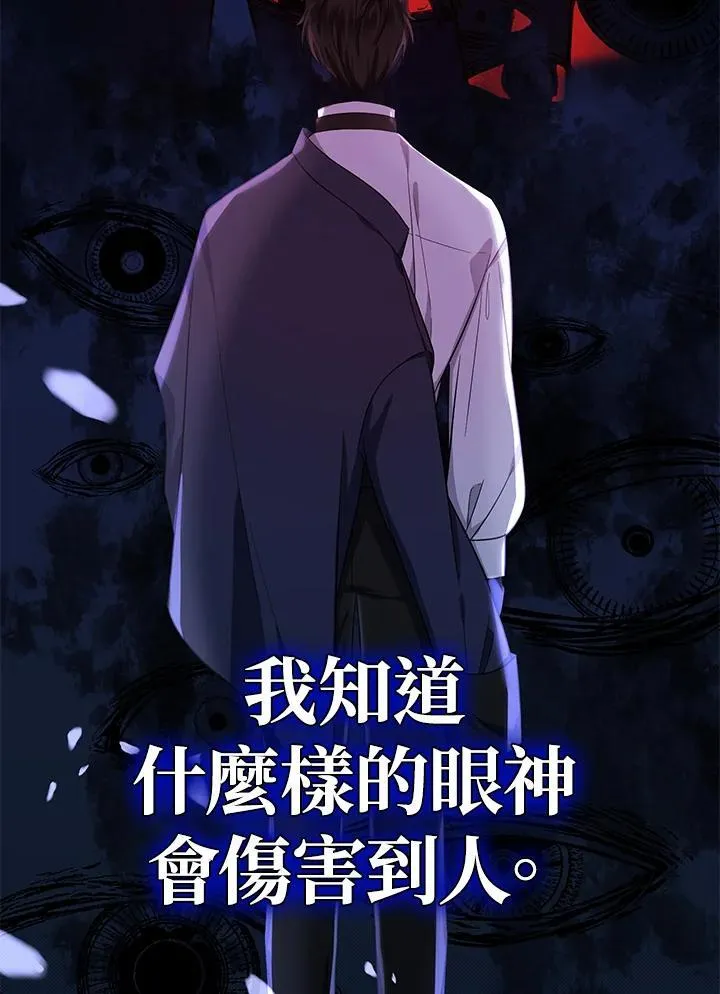 第19话53