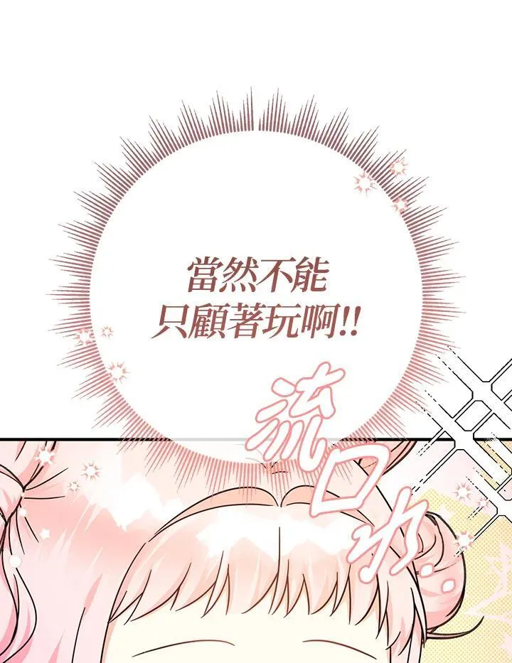 第25话125