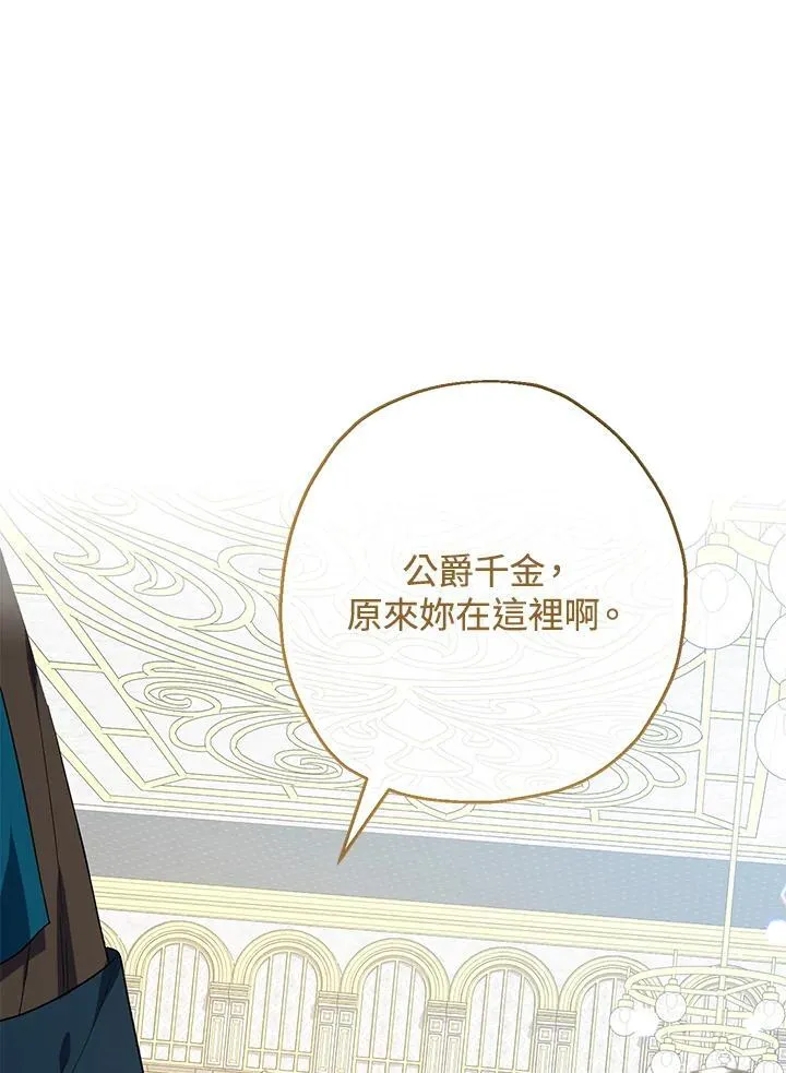 第46话13