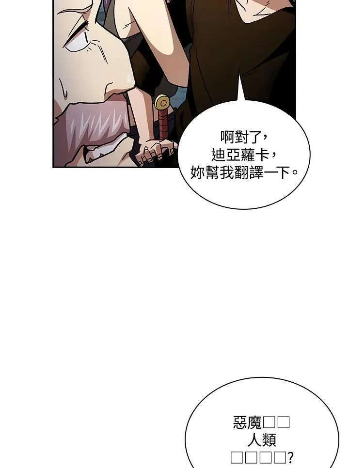 第56话68