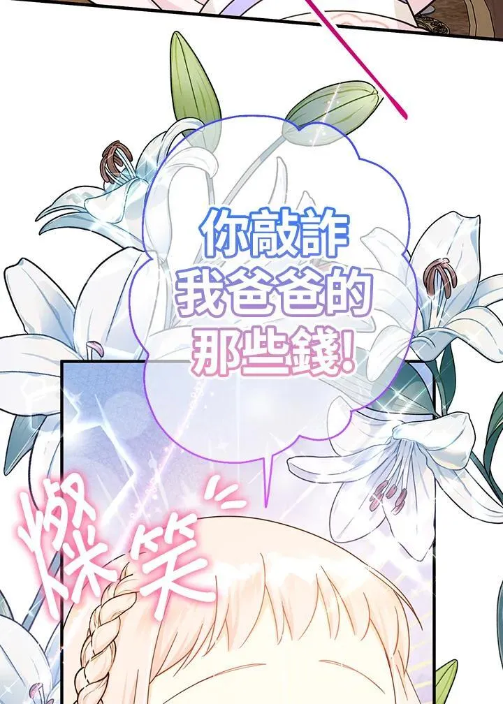第23话58