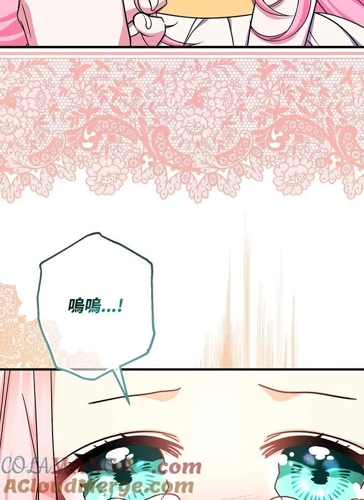 第19话140