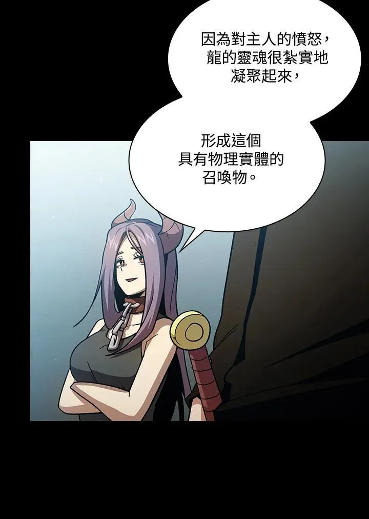 第58话95