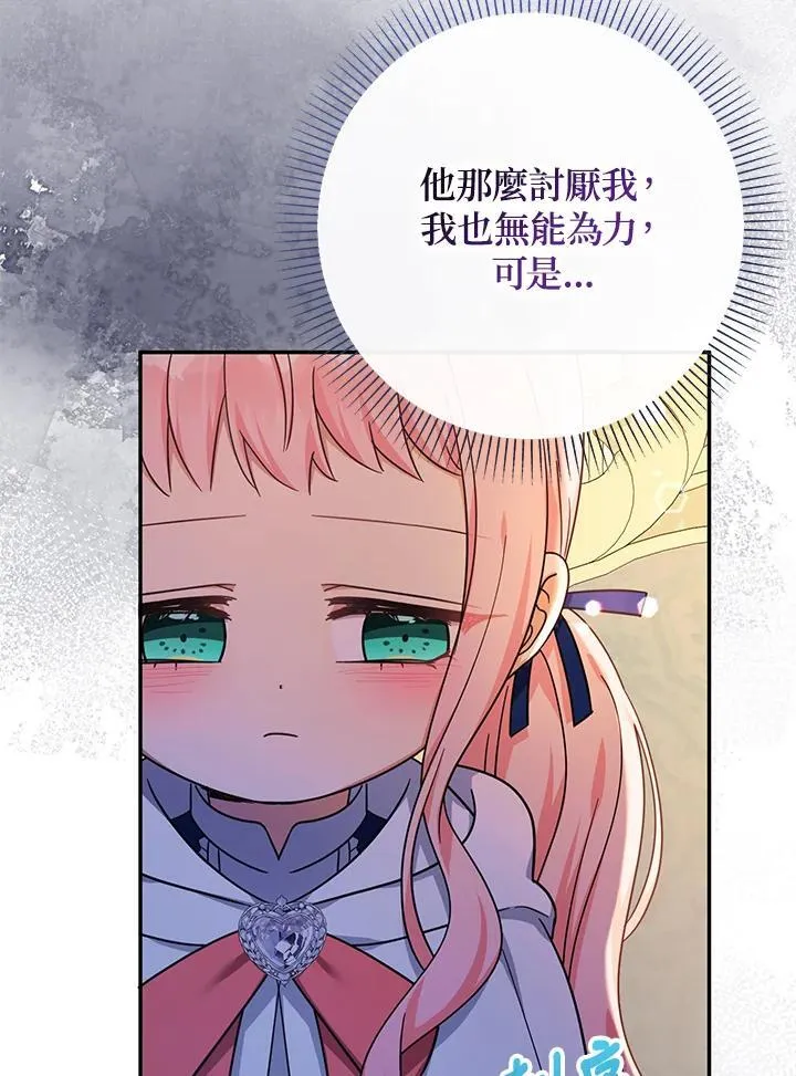 第42话14