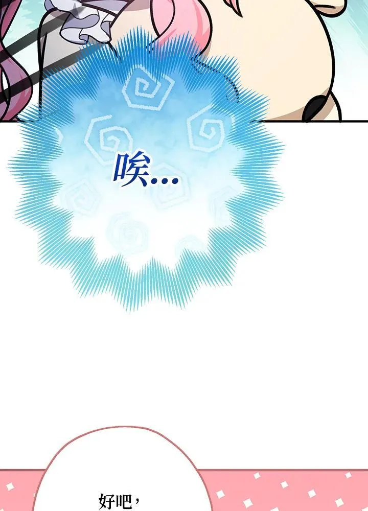 第25话102