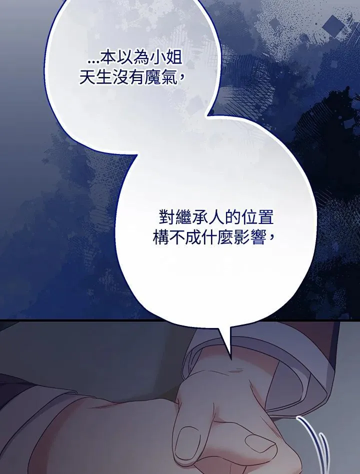 第37话39