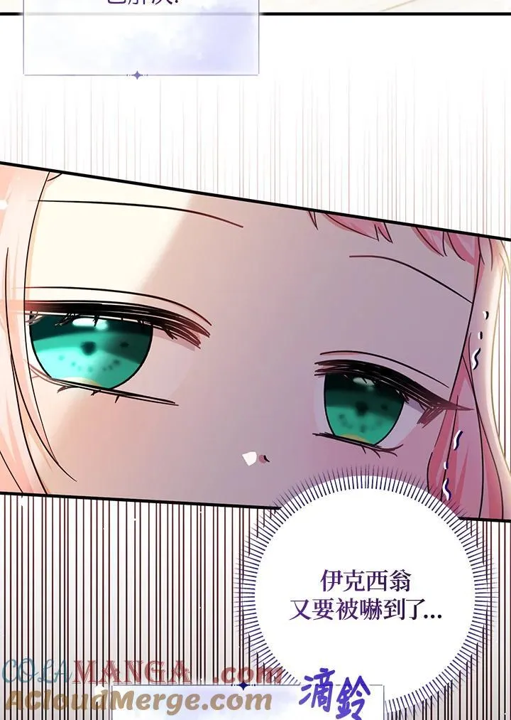 第40话64