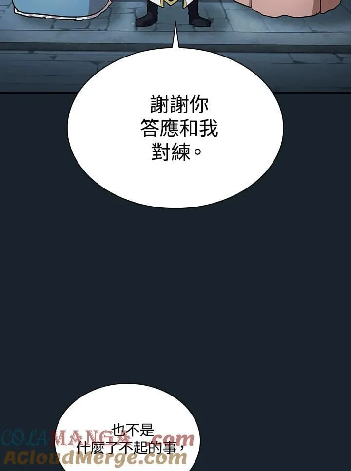 第47话48