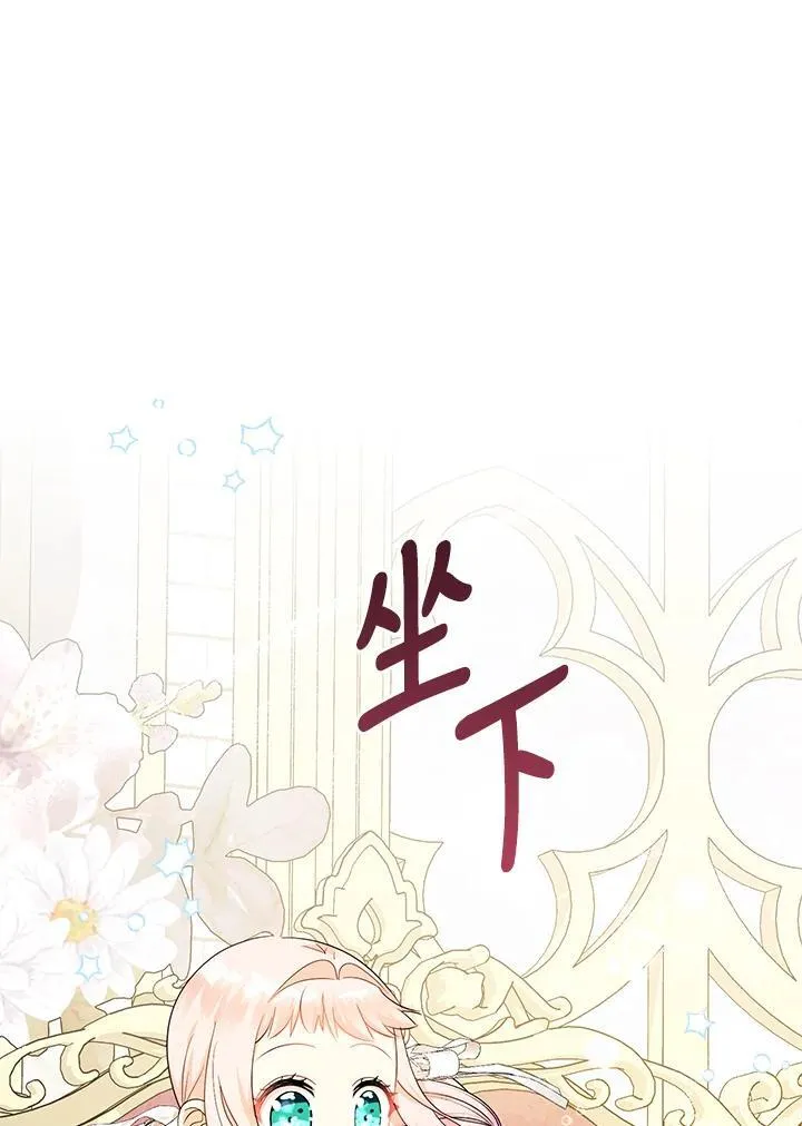第44话51