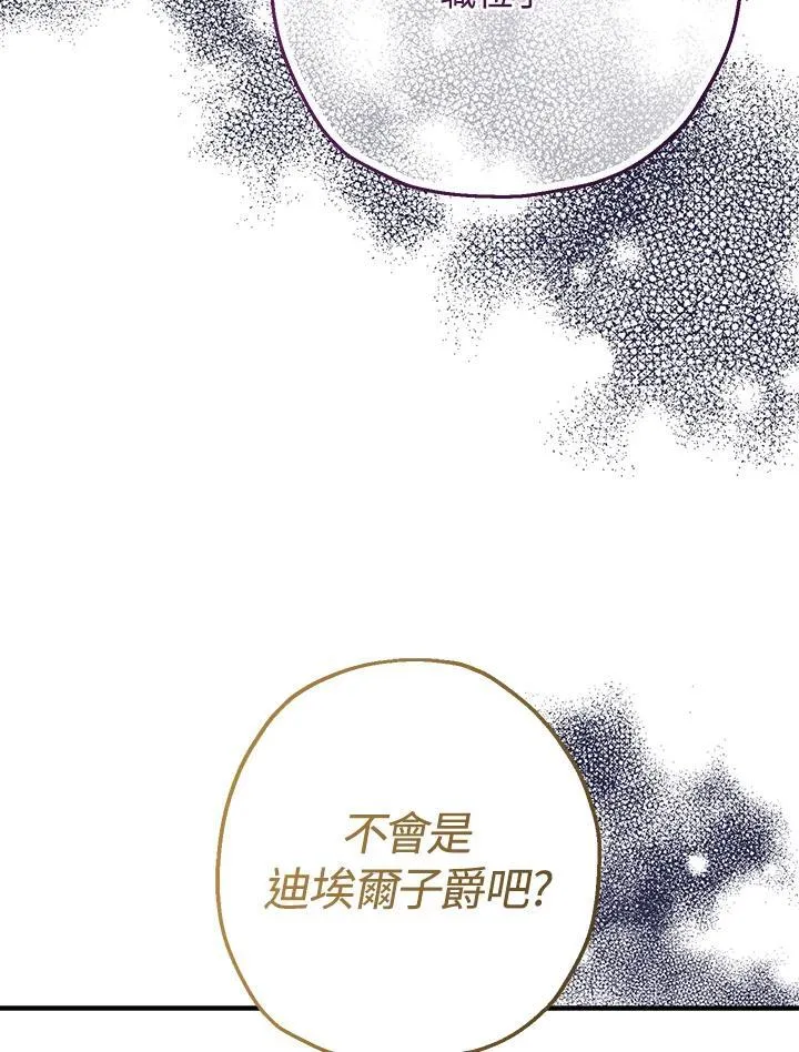 第37话33