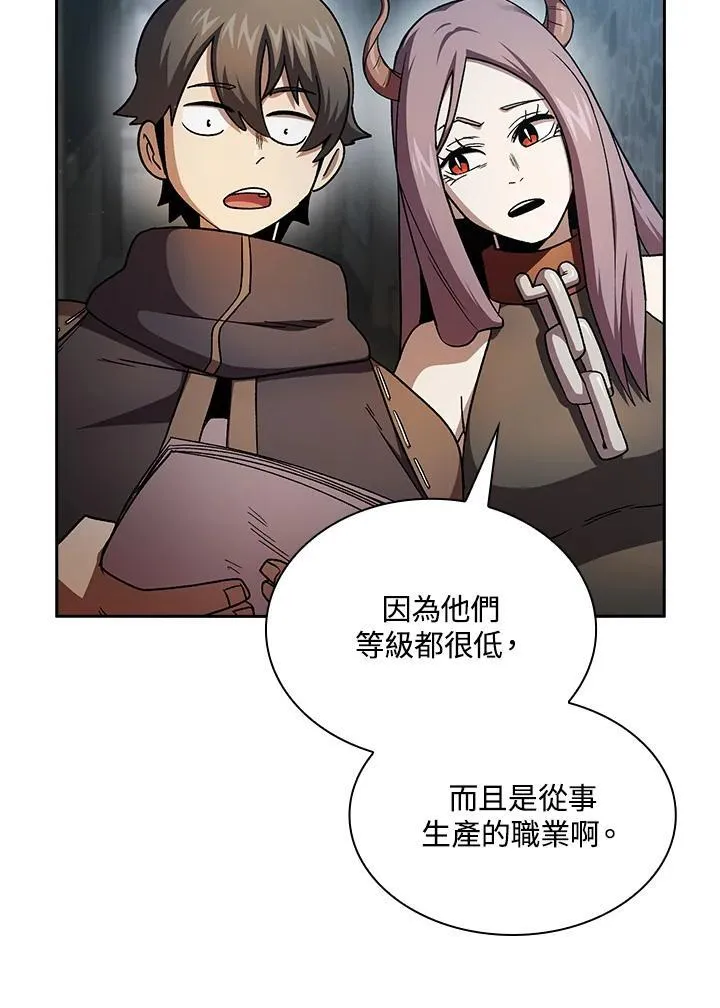 第50话91