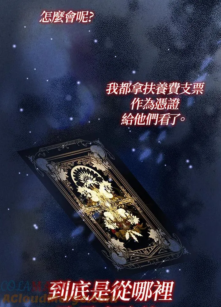 第9话112