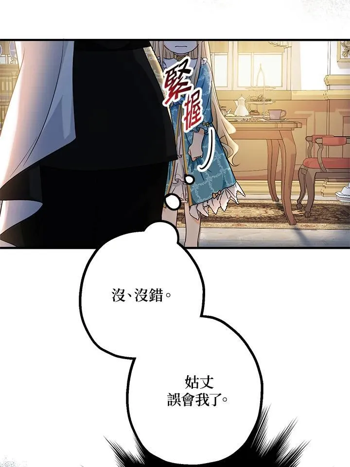 第14话18