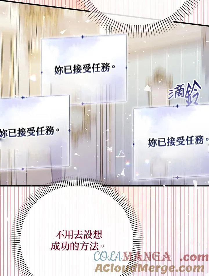 第37话100