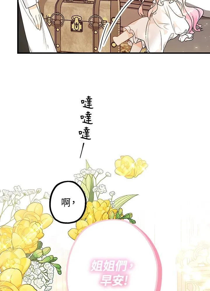 第5话87