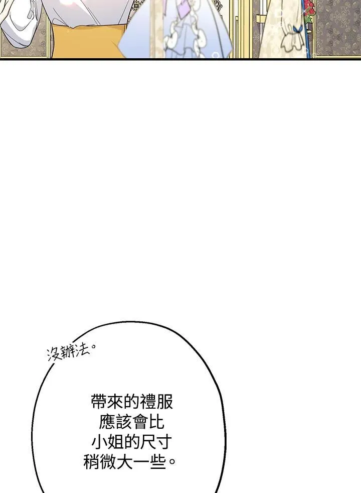 第11话45