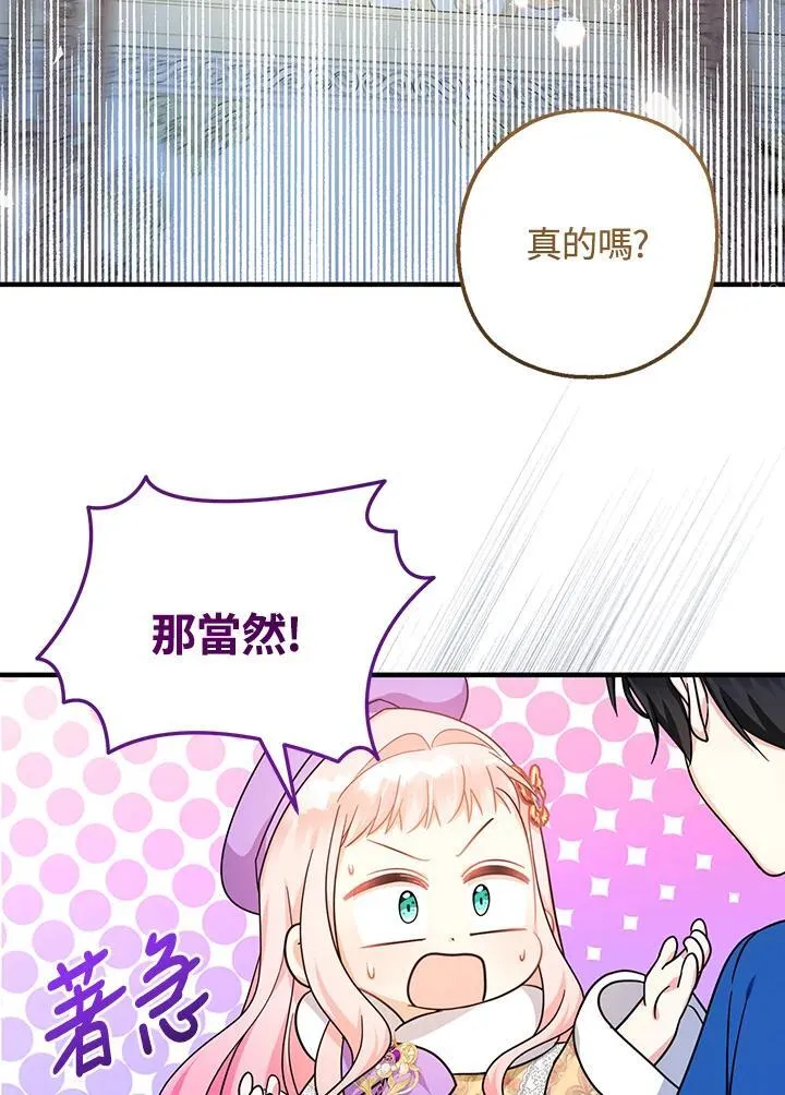 第29话99