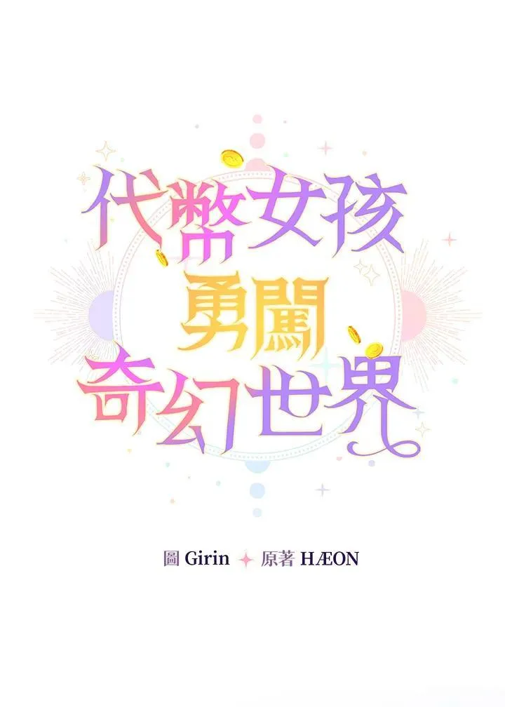 第37话15