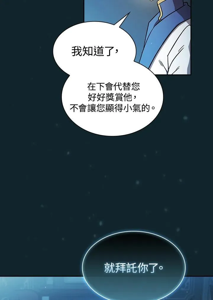 第48话88