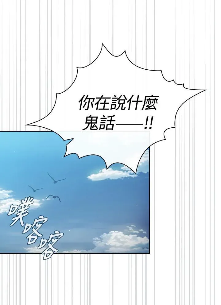 第59话82