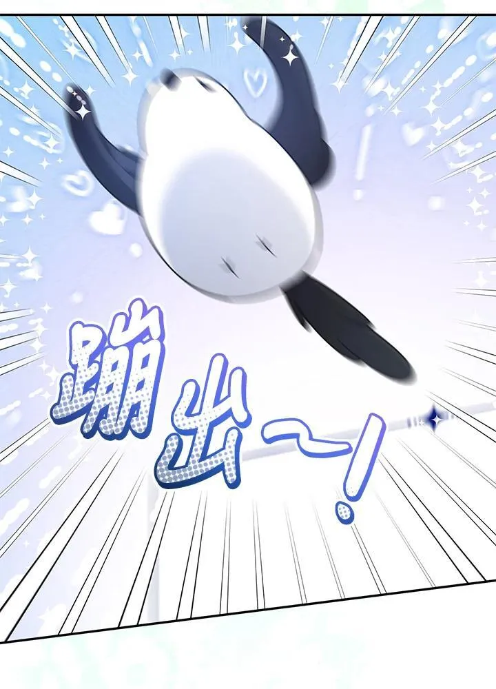 第41话66