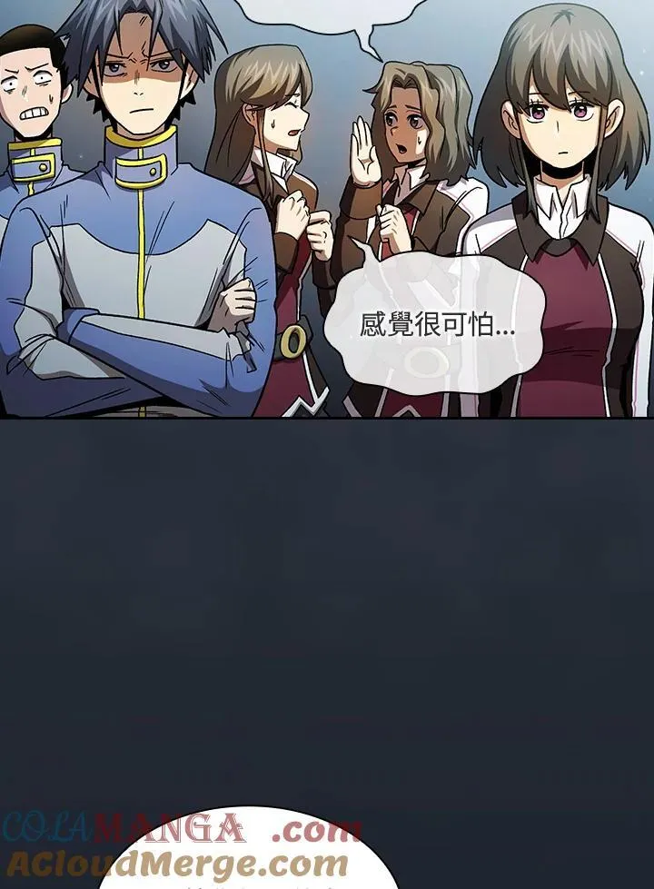 第53话96