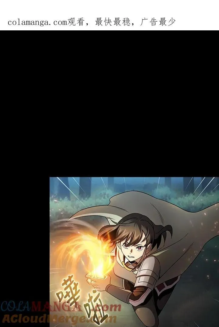第62话98