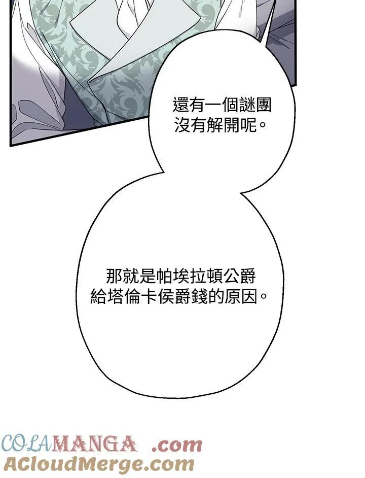 第23话100