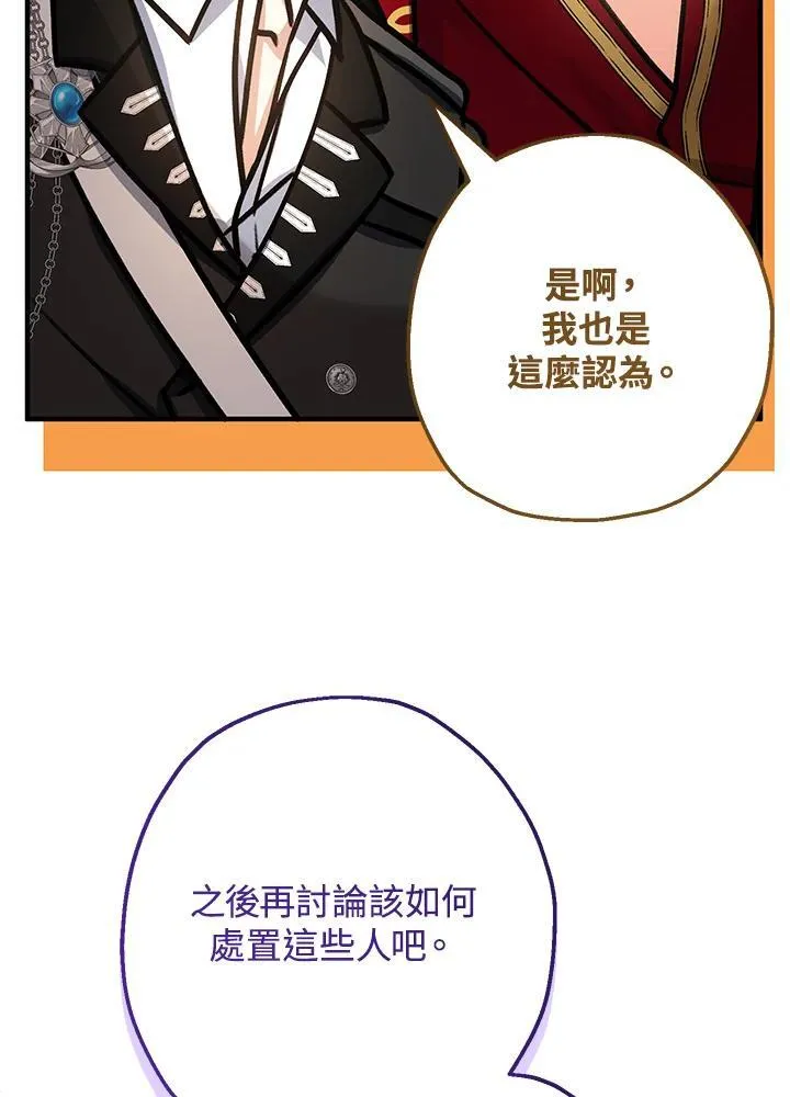 第33话102
