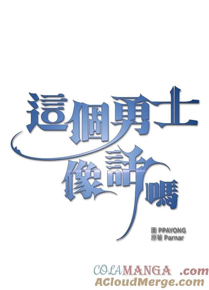 第67话40