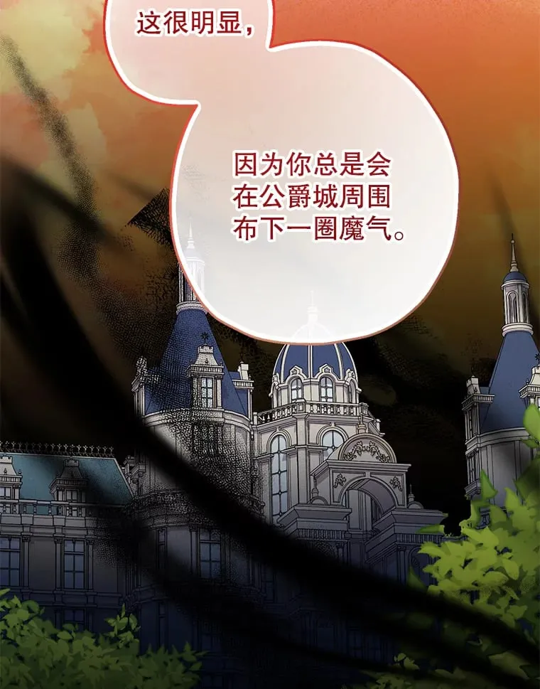 39.奇怪的阿雷斯65